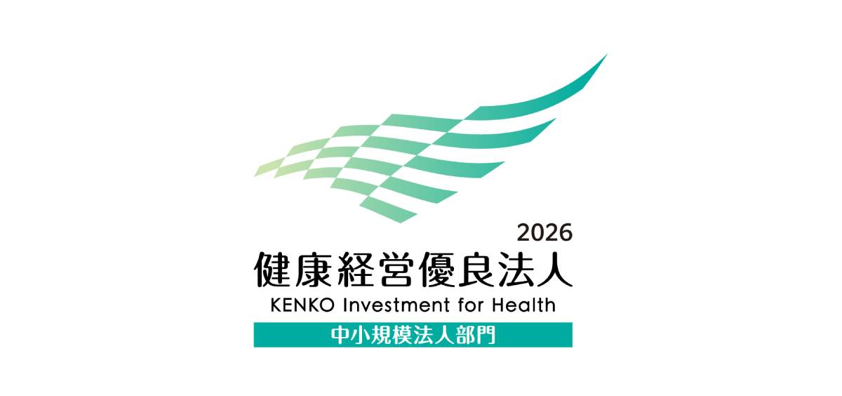 健康経営優良法人 ロゴ