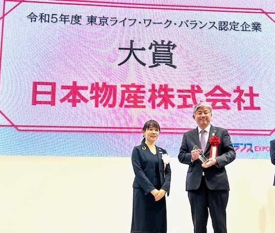 東京ライフ・ワーク・バランス認定企業 認定状授与式